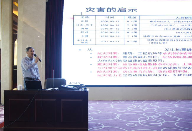 北京工業(yè)大學(xué)抗震減災研究所所長(cháng)、國家減災委員會(huì